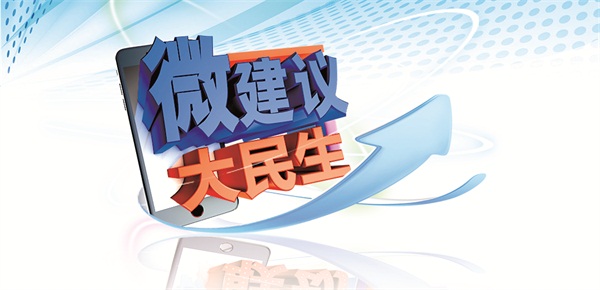 微建议联动-栏花4.jpg