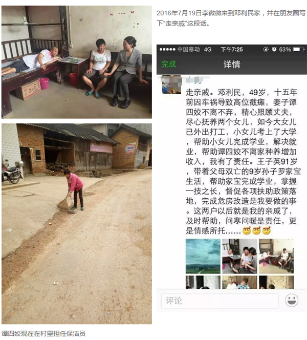 2018上半年出生人口_2018年湖南省人口