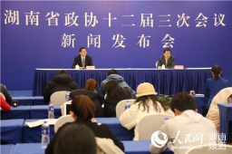 人民网报道新闻发布会.jpg