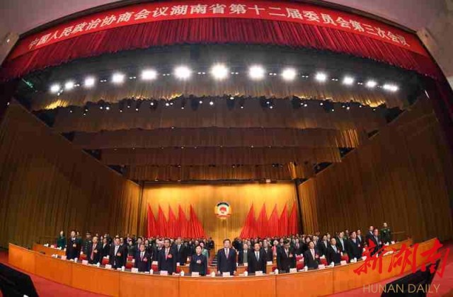 政协大会开幕.jpg