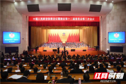 二次会议.jpg