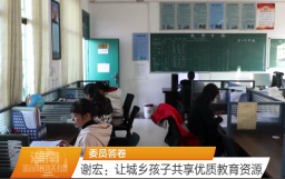 谢宏.png