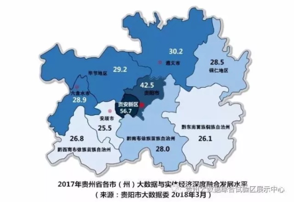 贵阳经济总量2018_贵阳临空经济示范区(2)