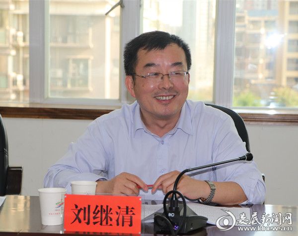 首页 网站首页 市州政协  (娄底市政协副主席刘继清出席会议)   6月4