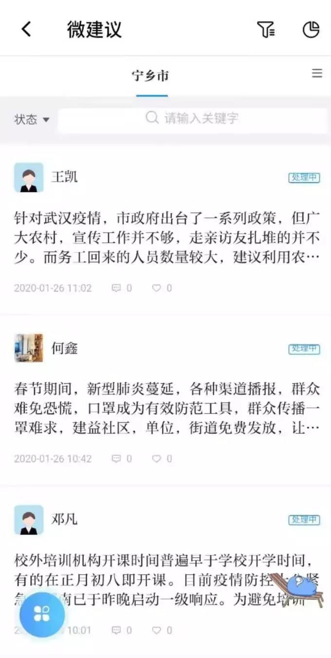 微信图片_20200129220940.jpg