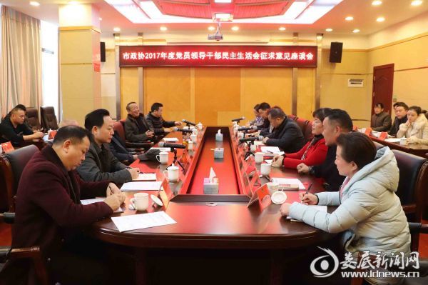 QQ图片20180119161939