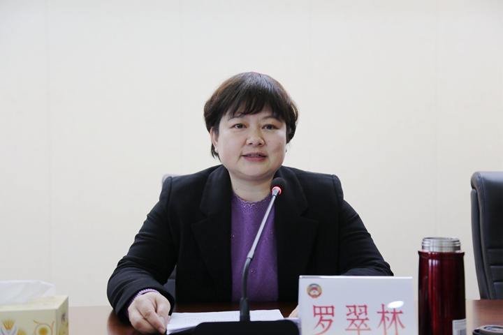 常德市政协召开七届十二次常委会议