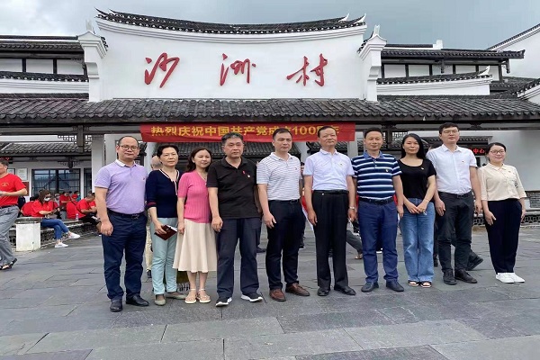 省政协提案委赴桂东,汝城开展党史学习教育暨支部主题党日活动